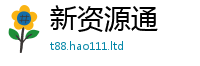 2025新门正版免费资本或2025年天天彩资料大全图片